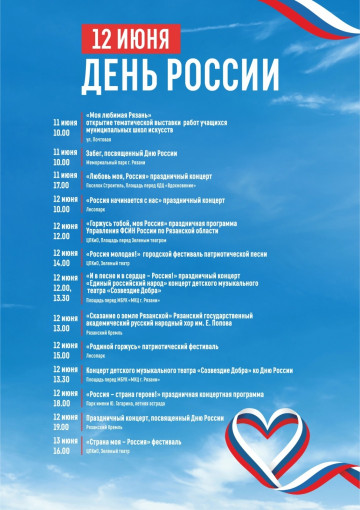Программа мероприятий Программа мероприятий.